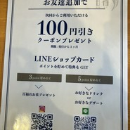 米Lab 百福 上本町店