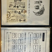 米Lab 百福 上本町店