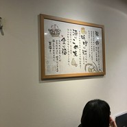 米Lab 百福 上本町店
