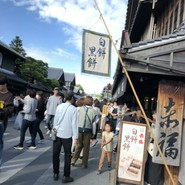 赤福 本店 （あかふく）