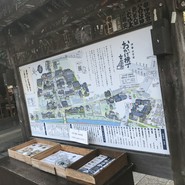 赤福 本店 （あかふく）