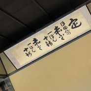 赤福 本店 （あかふく）