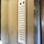 赤福 本店 （あかふく）