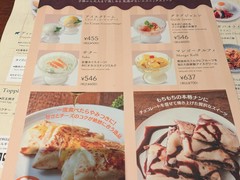 ディップパレス 御徒町店（DIPPALACE）
