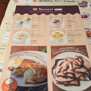 ディップパレス 御徒町店（DIPPALACE）