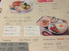 ディップパレス 御徒町店（DIPPALACE）