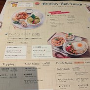 ディップパレス 御徒町店（DIPPALACE）