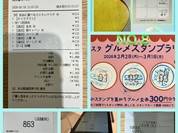 With Green クリスタ長堀店