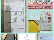 With Green クリスタ長堀店