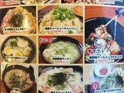 軍鶏いぶし家 福山三吉店