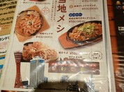 一番搾りコラボショップ ビアバル 三宮麦酒