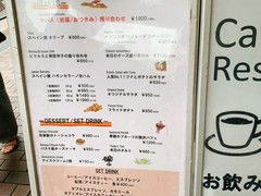 バニュルス 上野駅店