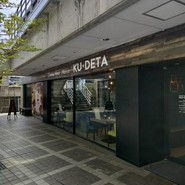cheese Meat Mania KU-DETA