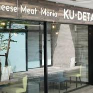 cheese Meat Mania KU-DETA