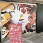cheese Meat Mania KU-DETA
