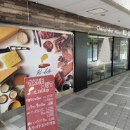 cheese Meat Mania KU-DETA