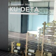 cheese Meat Mania KU-DETA