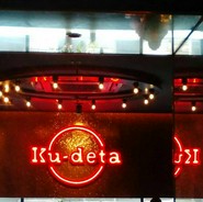 cheese Meat Mania KU-DETA