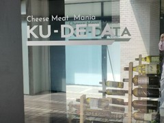 cheese Meat Mania KU-DETA