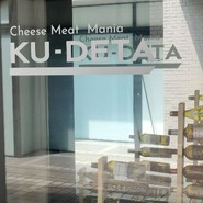 cheese Meat Mania KU-DETA