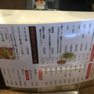 広島風冷しつけ麺・楽