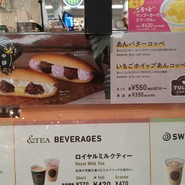 タリーズコーヒー エアポートウォーク名古屋店