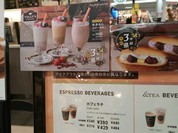 タリーズコーヒー エアポートウォーク名古屋店