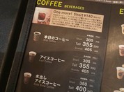 タリーズコーヒー エアポートウォーク名古屋店
