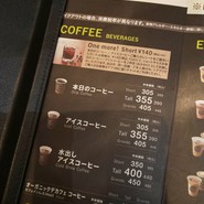 タリーズコーヒー エアポートウォーク名古屋店