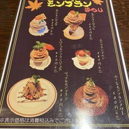季節限定R4