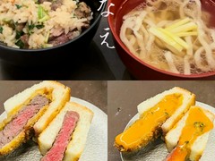 肉料理かなえ