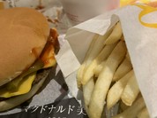 マクドナルド 新梅田店