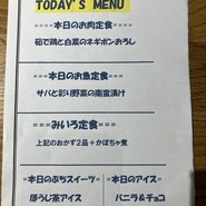 kawara CAFE＆DINING 天王寺ミオ店