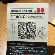 kawara CAFE＆DINING 天王寺ミオ店
