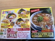 こどもメニュー