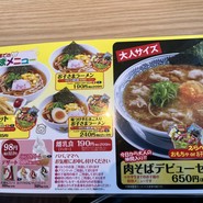 こどもメニュー