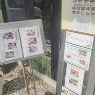 和食　うお進