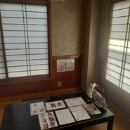 和食　うお進