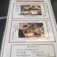 和食　うお進