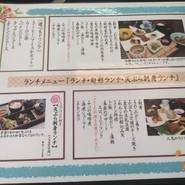 和食　うお進