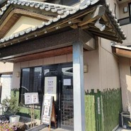 和食　うお進