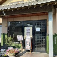 和食　うお進