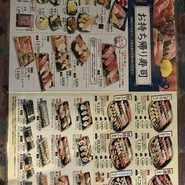 大起水産回転寿司 天満橋店