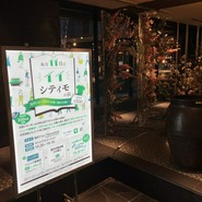 大起水産回転寿司 天満橋店