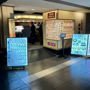 大起水産回転寿司 天満橋店