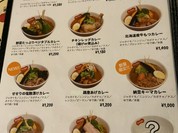 札幌スープカレー Suage+(すあげプラス)