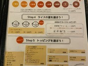 札幌スープカレー Suage+(すあげプラス)