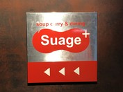 札幌スープカレー Suage+(すあげプラス)