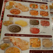 Asian Spice King 代官山店