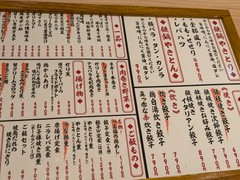 つる福　ヨドバシAkiba店